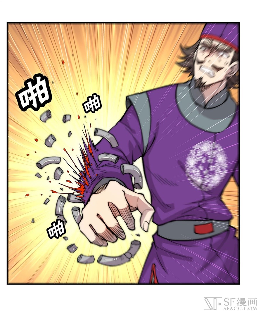 Martial King’s Retired Life Chapter 46 Gambar 15